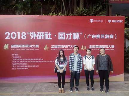 说明: C:\Users\huangzx\Desktop\Beat365唯一官方网站\网页+新闻\新闻投稿登记表-毕亚男2018-11-13\阅读比赛选手.jpg