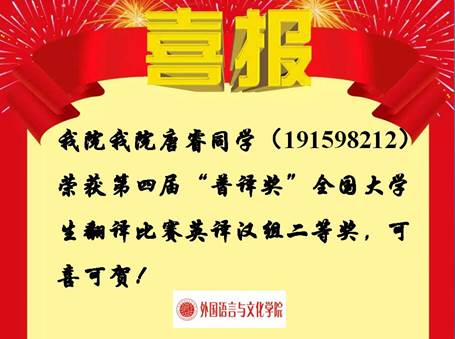 说明: D:\0Beat365唯一官方网站\2020网页新闻\2020\喜报\喜报\2020-07\奖状07.jpg